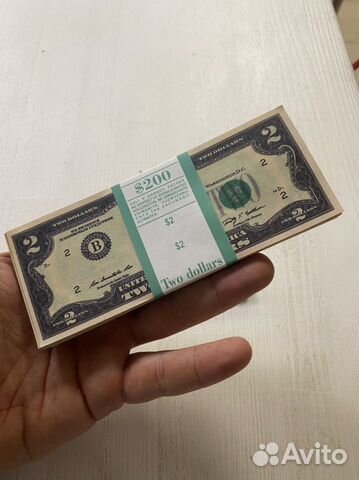 Пачка 2 доллара (зеленая лента)