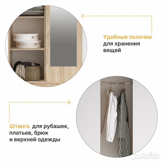 Шкаф купе с зеркалом, бася 130х200, Белый/Дуб Сонома