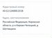 Фото объявления