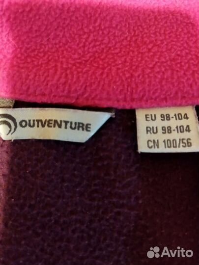 Флисовая кофта