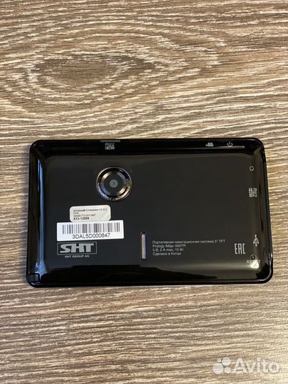 Навигатор prology 560-TR