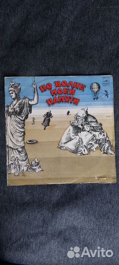 Песни композиторов СССР