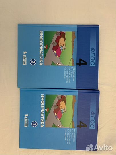 Иформатика 4 класс Матвеева