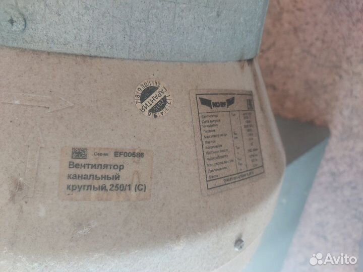 Вытяжка промышленная бу