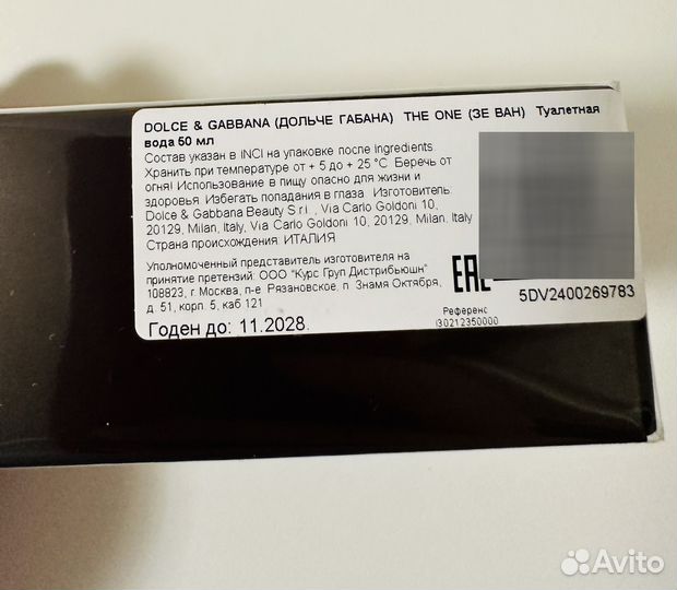 Dolce&gabbana The One for Men, Туалетная вода