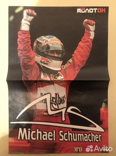 Плакаты cool Сталлоне, Ван Дамм, Бэкхэм