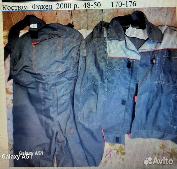 Спецодежда летний костюм