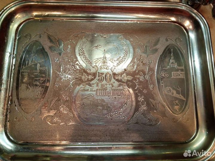 Поднос алюминиевый