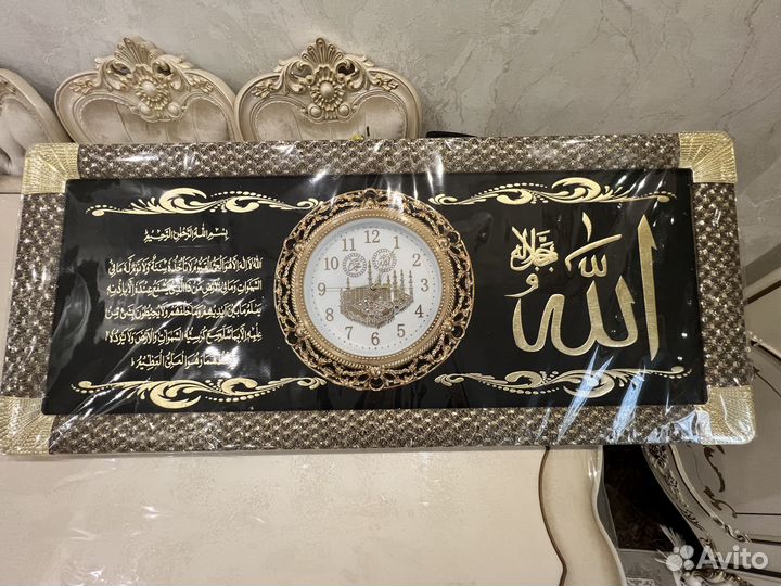 Исламские картины часы настенные новые в упаковке