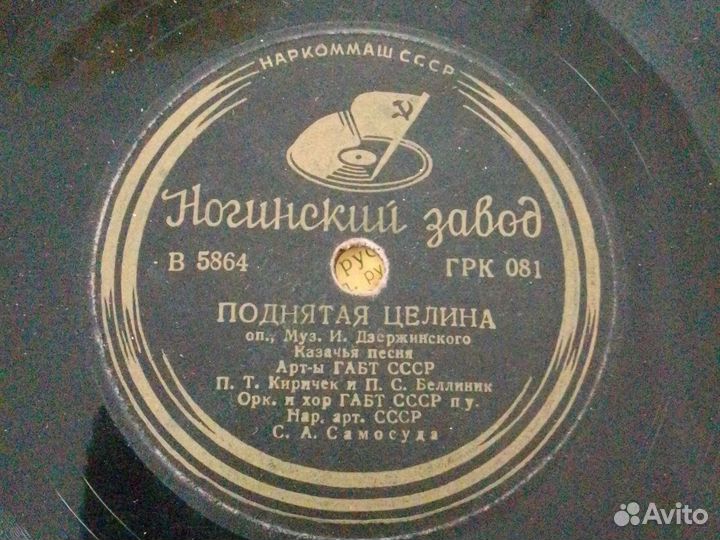 Пластинки СССР очень старые