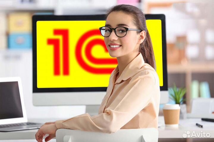 Оператор 1С