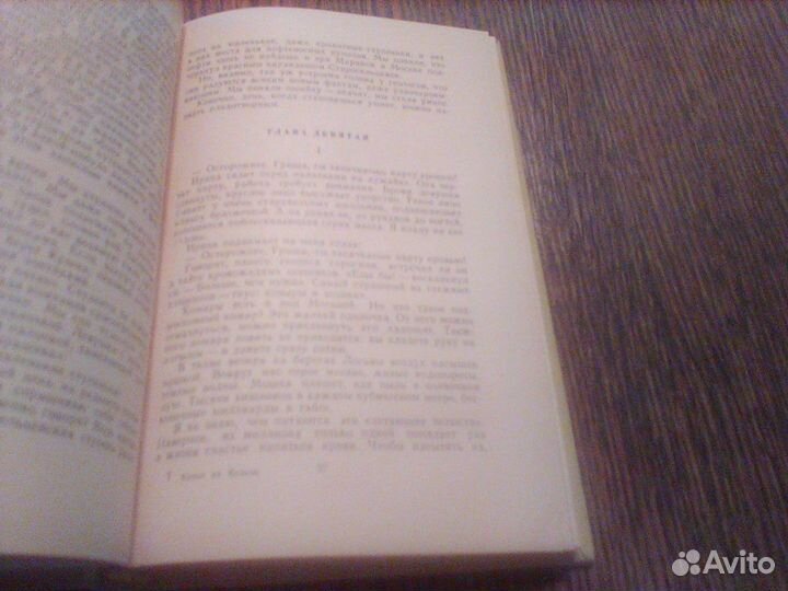 Гуревич.Купол на Кельме.1959 год.бпинф