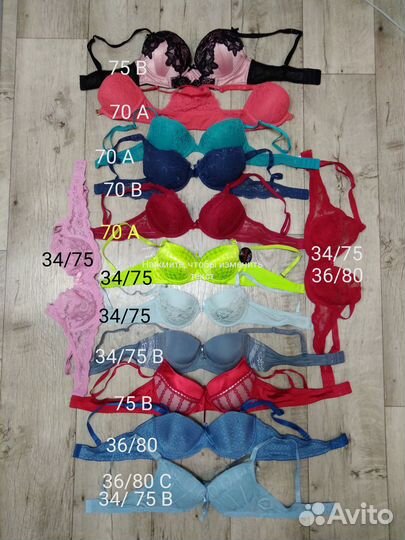 Бюстгальтер