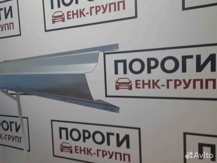 Пороги на все марки авто