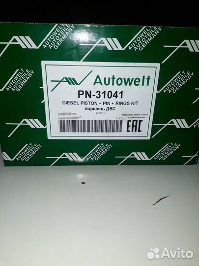 Поршня на Ниссан Ваннет Мазда Бонго R2