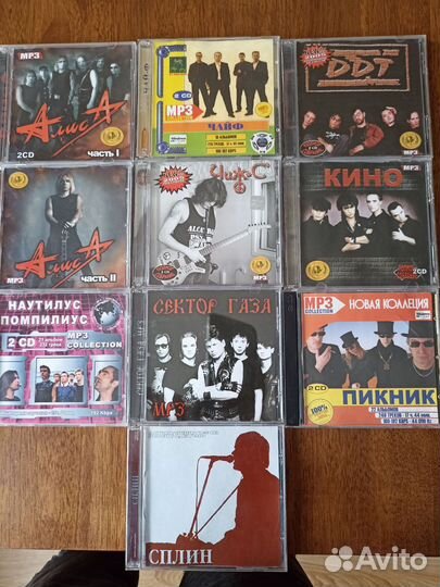 Mp3 диски Русский рок
