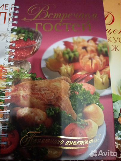 Книга рецептов 