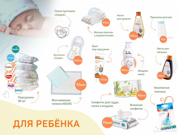 Готовая сумка в роддом «Органик VIP», красная