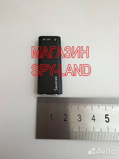 Мини диктофон Savetek VR307 + OTG iPhone