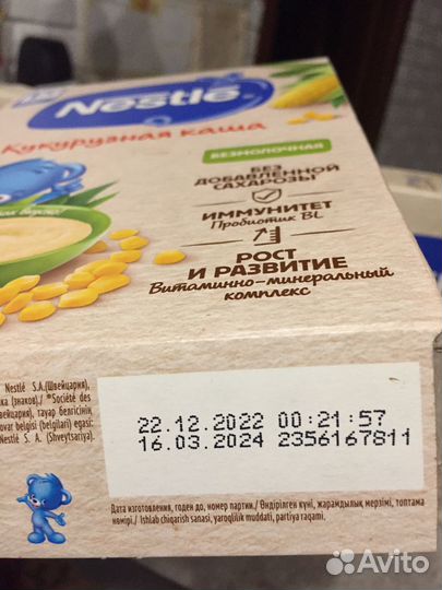 Детские каши безмолочные