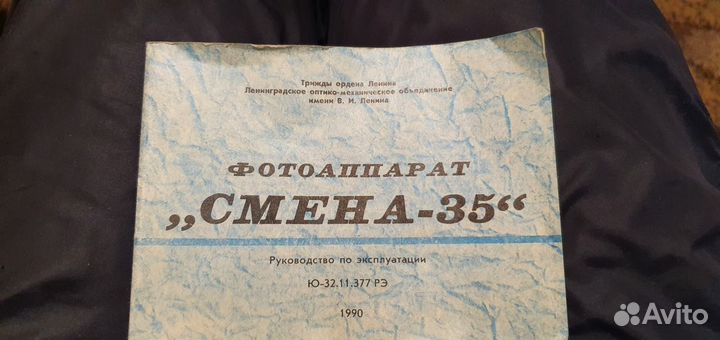 Фотоаппарат смена35