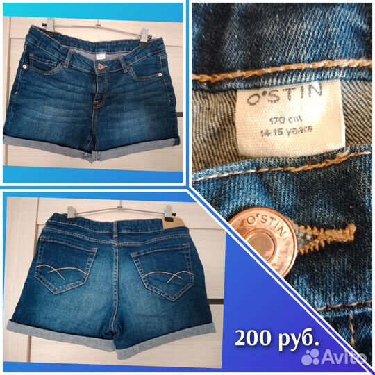 Джинсовые вещи