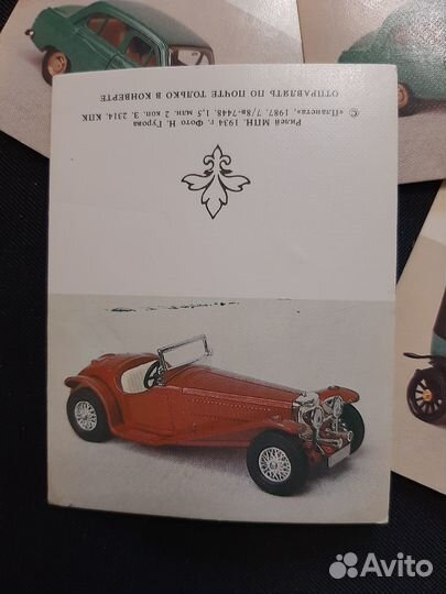 Открытки машинки СССР, 25 шт., цена за все