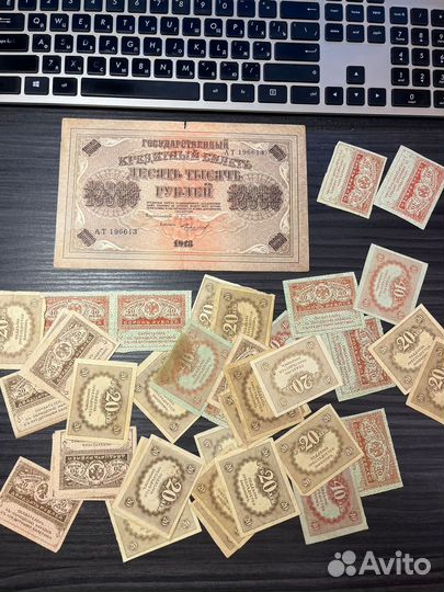 Государственные кредитные билеты 1918