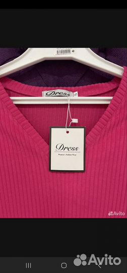 Костюм женский лапша