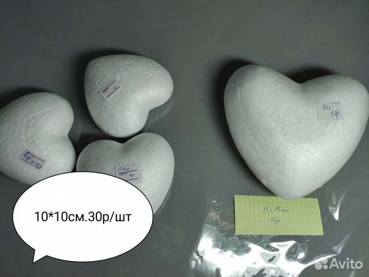 Заготовки из пенопласта