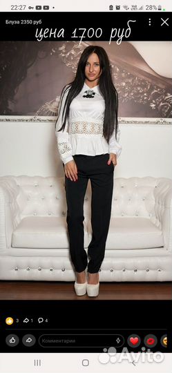 Новая одежда