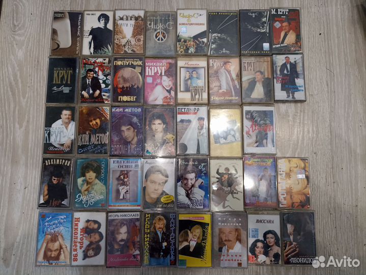 Аудиокассеты