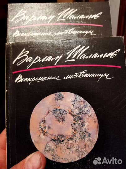 Книги собрание сочинений