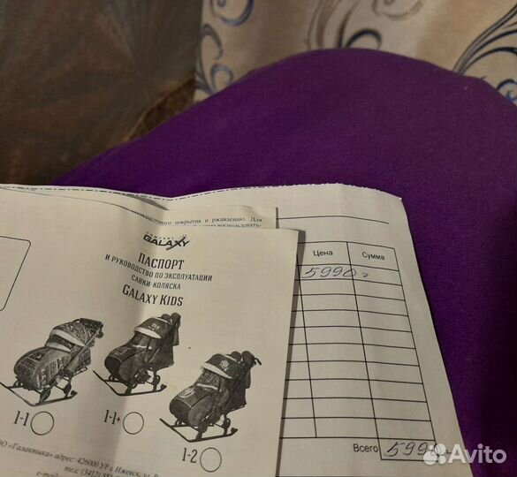 Коляска санки