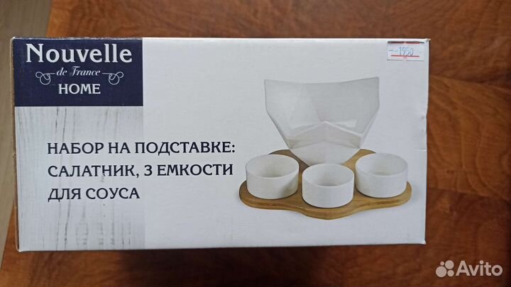 Набор посуды: салатник и ёмкости для соуса. Новый