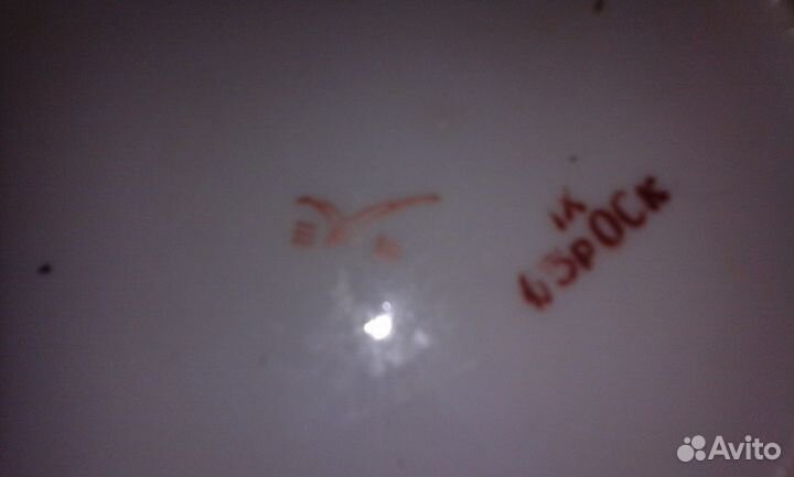 Большие фарфоровые чайники СССР