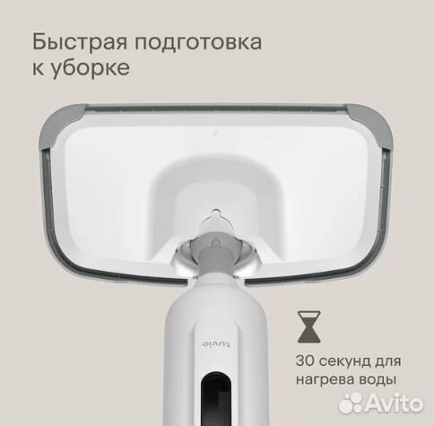 Паровая швабра Tuvio TVC05SM