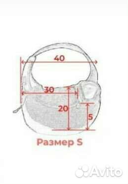 Переноска S