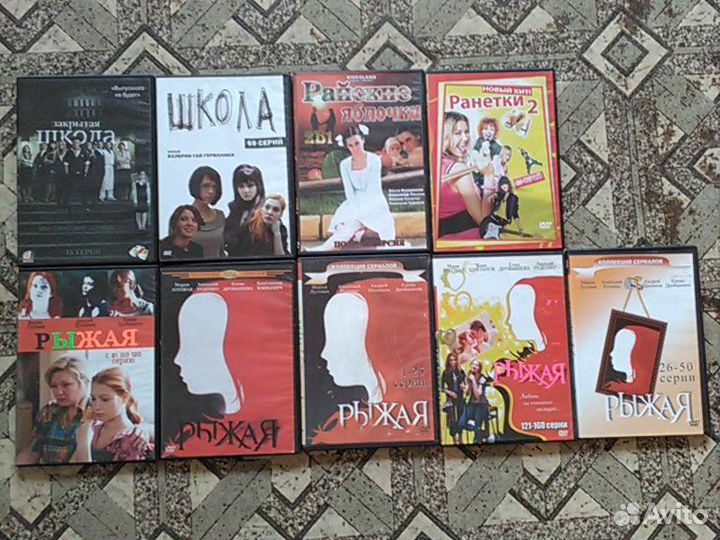 Диски с фильмами для детей и взрослых