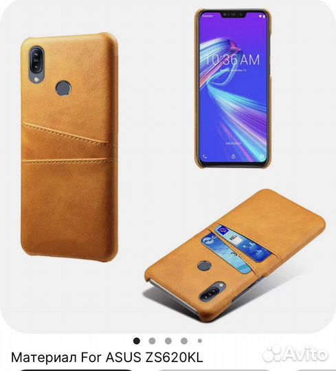 Чехол на asus zenfone 5z zs620kl