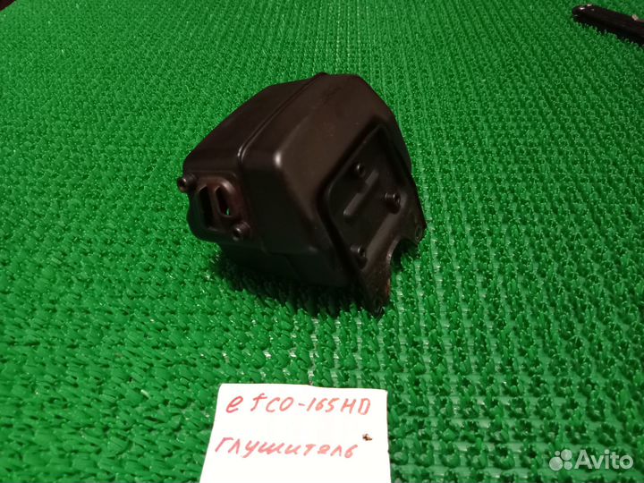 Глушитель efco-165