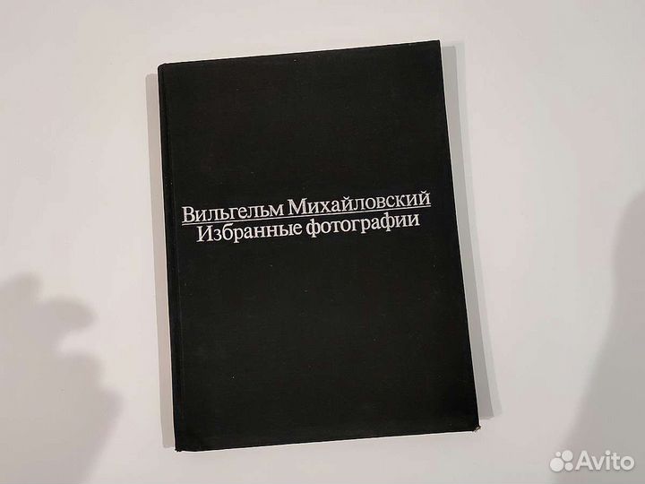 Фотоальбом Прибалтийского фотографа портретиста