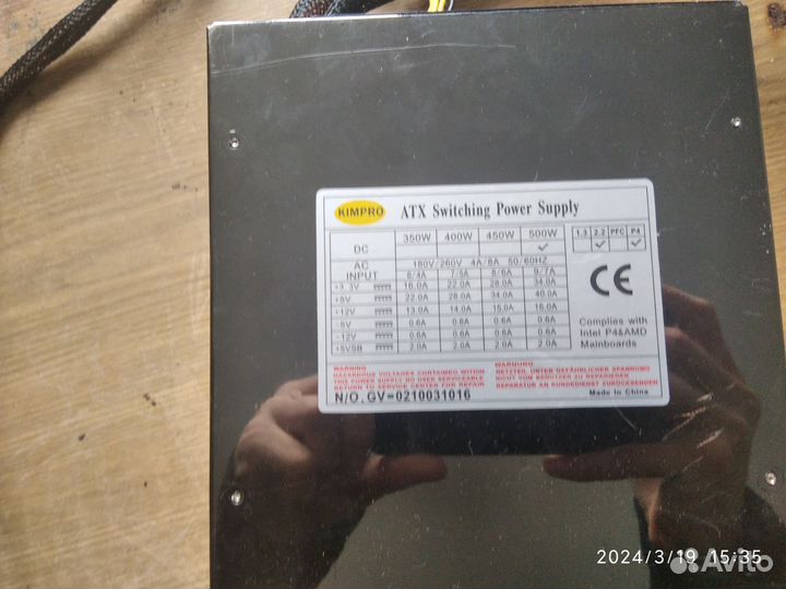 Блок питания для пк 500w