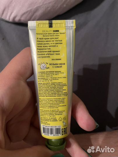 Косметические приборы