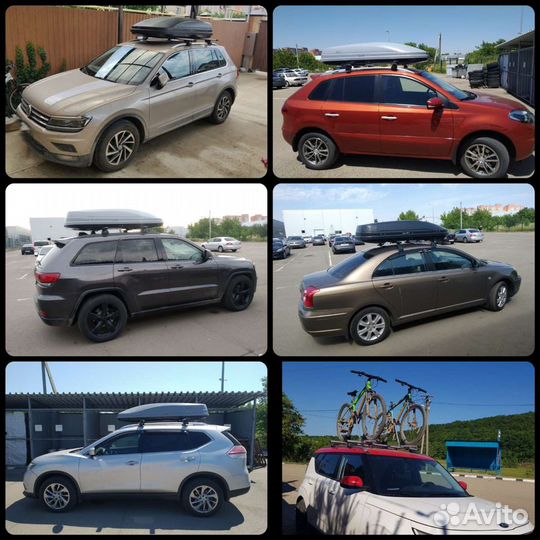 Прокат Автобоксов Багажников Креплений