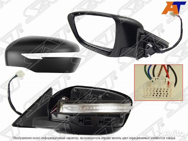 Зеркало nissan X-trail