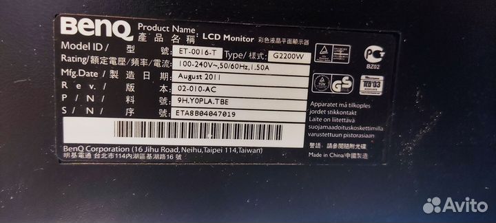 Монитор Benq 22