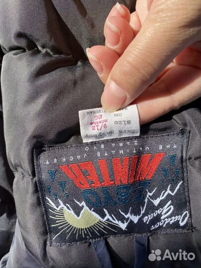 Зимний костюм