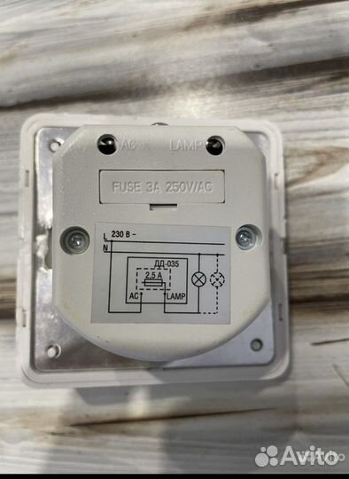 Датчик движения дд 035