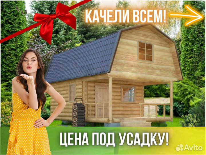 Сруб бани из бревна ручной рубки Не Бруса 6x4